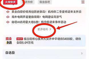 塔图姆绿军生涯8次砍下至少40分10板 队史排名第2&仅次于大鸟